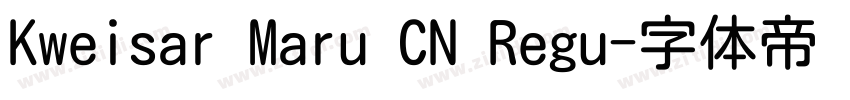 Kweisar Maru CN Regu字体转换